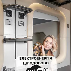  Hotel kapsułowy Av-2 Capsule Ukraina